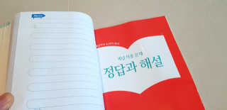 삼공주네님이 올린 리뷰 사진 4
