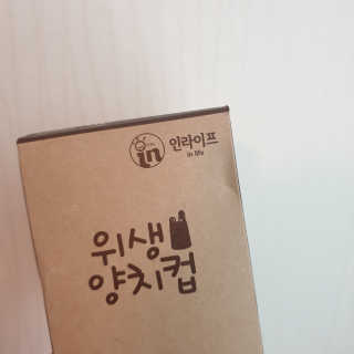 은갱쮸님이 올린 리뷰 사진 3
