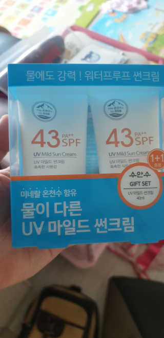 (주)에네스티 촉촉하고 순한 선크림, UV 마일드 썬크림 1+1 — 3점을 준 리뷰어가 2020년 2월 올린 사용 사진
