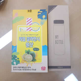 장수농가 리얼깔라만시 원샷 50ml 10팩+보틀 — 4.5점을 준 리뷰어가 2019년 5월 올린 사용 사진