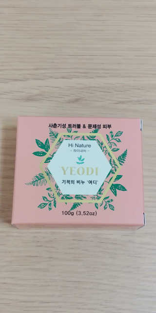 멜로님이 올린 리뷰 사진 1
