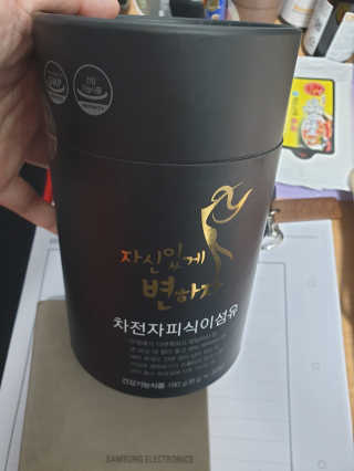 찬율마미님이 올린 리뷰 사진 1