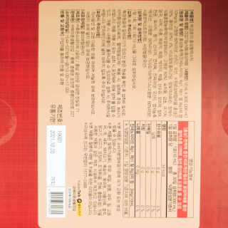 메이준뉴트리 박경호의 홍삼활력스틱 10ml x 30포 — 5점을 준 리뷰어가 2020년 2월 올린 사용 사진