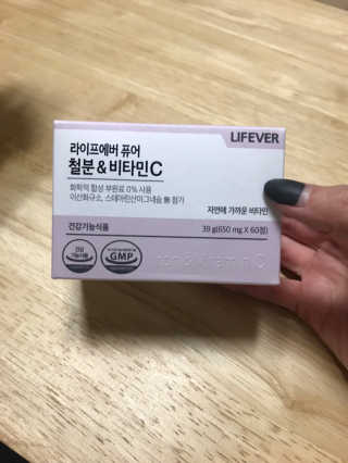 라이프에버 퓨어 — 5점을 준 리뷰어가 2018년 11월 올린 사용 사진
