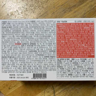 눈부신하늘님이 올린 리뷰 사진 2