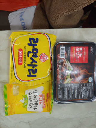 바담가 불타는 쭈꾸미 볶음 만찬 set — 1.5점을 준 리뷰어가 2019년 12월 올린 사용 사진