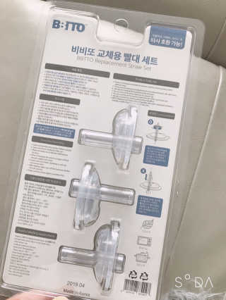 비비또 타사호환 교체용 빨대세트+빨대세척솔 — 5점을 준 리뷰어가 2019년 6월 올린 사용 사진