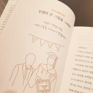 소신인생님이 올린 리뷰 사진 4