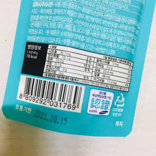 뽀이어트님이 올린 리뷰 사진 2
