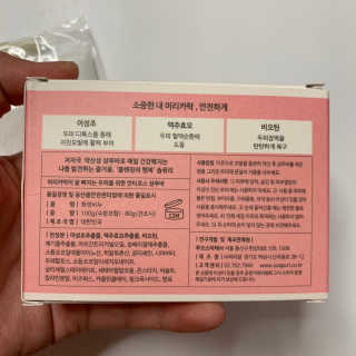 투밍님이 올린 리뷰 사진 2