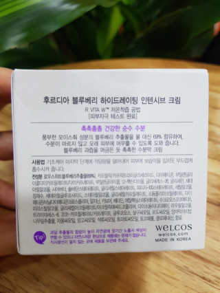 [후르디아] 72시간 블루베리 속살 수분크림 — 3점을 준 리뷰어가 2019년 7월 올린 사용 사진