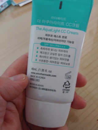 마더메이드 더 아쿠아라이트 CC크림 SPF50+ PA+++ — 5점을 준 리뷰어가 2019년 5월 올린 사용 사진