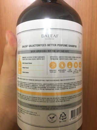달리프 갈락토미세스 베러 퍼퓸 샴푸 1000ml — 4.5점을 준 리뷰어가 2018년 7월 올린 사용 사진