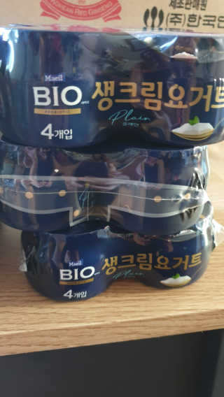 [매일 바이오] 생크림요거트 플레인 12개 + 유자 12개 — 4점을 준 리뷰어가 2019년 6월 올린 사용 사진