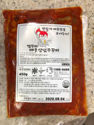 맵꾸미 쭈꾸미볶음 450g — 5점을 준 리뷰어가 2019년 9월 올린 사용 사진
