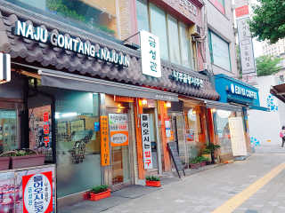 kyeonghui님이 올린 리뷰 사진 1