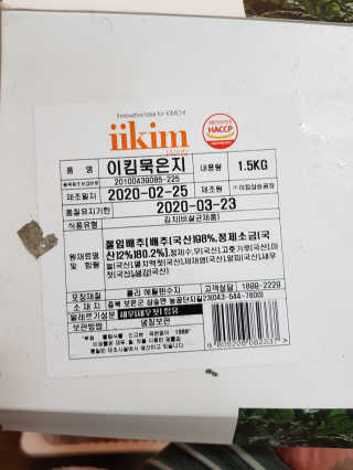 유지영님이 올린 리뷰 사진 3
