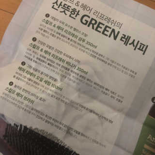 아미니 릴렉싱샤워크림,바디괄사 세트 — 5점을 준 리뷰어가 2020년 1월 올린 사용 사진