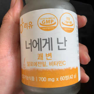 유아이님이 올린 리뷰 사진 3
