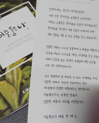 Liv님이 올린 리뷰 사진 3