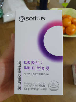 소버스 다이어트 린바디 번앤컷 — 4점을 준 리뷰어가 2020년 1월 올린 사용 사진