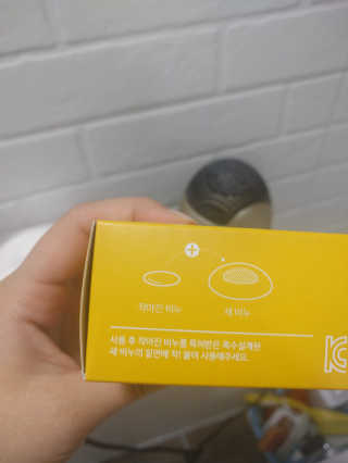 허쉬초코렛님이 올린 리뷰 사진 2