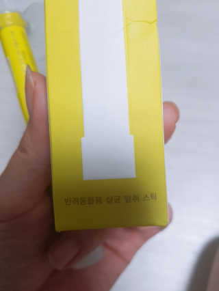 나래님이 올린 리뷰 사진 2