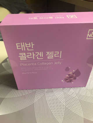 네츄럴굿띵스 태반 콜라겐 젤리 15포 — 2.5점을 준 리뷰어가 2019년 3월 올린 사용 사진