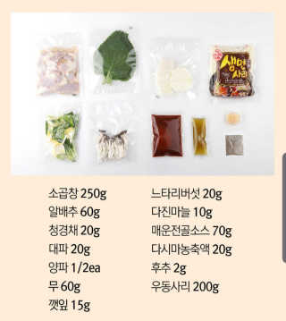 몽실몽실님이 올린 리뷰 사진 2
