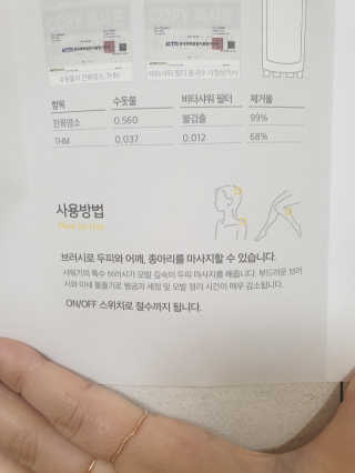 김수연님이 올린 리뷰 사진 4