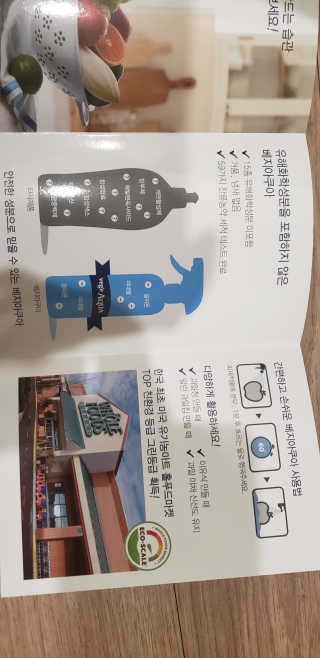 베지아쿠아 475ml + 리필 1000ml 1Set — 5점을 준 리뷰어가 2019년 10월 올린 사용 사진