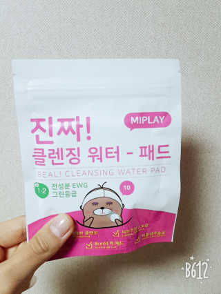 미플레이 진짜 티트리 토너 패드 — 5점을 준 리뷰어가 2018년 11월 올린 사용 사진