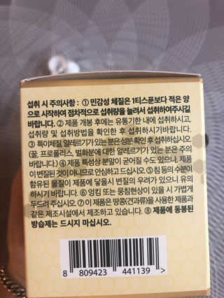 황방울이님이 올린 리뷰 사진 2