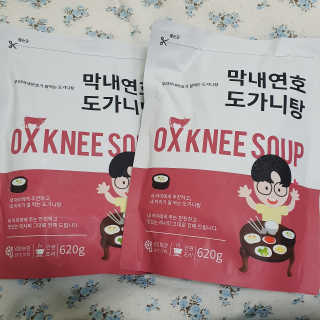 솜희님이 올린 리뷰 사진 1