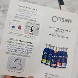 [크리산] 비듬케어 안티슈펜 샴푸 인텐시브 — 4점을 준 리뷰어가 2020년 3월 올린 사용 사진