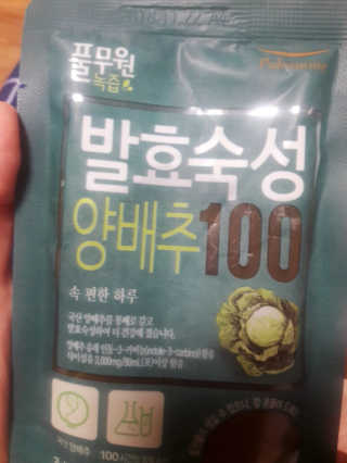 ㅈㅈ이님이 올린 리뷰 사진 1