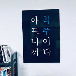 tastegood님이 올린 리뷰 사진 3