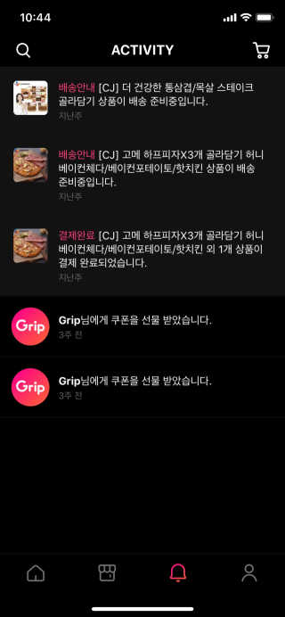 배고팡님이 올린 리뷰 사진 2