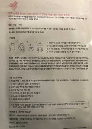 MRS🧖🏻‍♀️DMK1969님이 올린 리뷰 사진 3