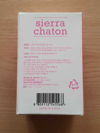 윰뜨님이 올린 리뷰 사진 2