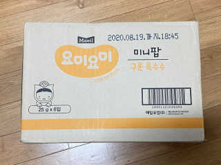 요미요미 미니팝 — 5점을 준 리뷰어가 2020년 1월 올린 사용 사진