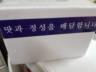 kkangjjoo님이 올린 리뷰 사진 1