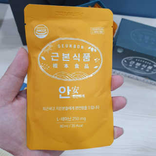 곰같은여우님이 올린 리뷰 사진 4