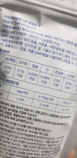 푸카카님이 올린 리뷰 사진 2
