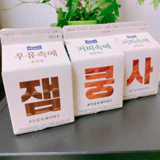 [매일유업] 우유속에 어쩌구_7개 모바일쿠폰 — 5점을 준 리뷰어가 2019년 6월 올린 사용 사진