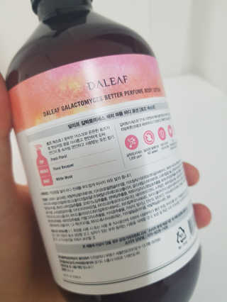 달리프 갈락토미세스 베러 퍼퓸 바디로션 로즈머스크 — 1점을 준 리뷰어가 2019년 9월 올린 사용 사진