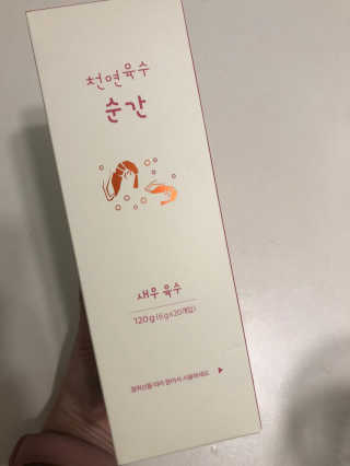 으내으내조님이 올린 리뷰 사진 1