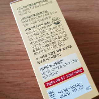 올앳미 가뿐한나 — 4.5점을 준 리뷰어가 2019년 8월 올린 사용 사진