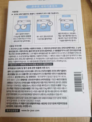 삐랭이님이 올린 리뷰 사진 2