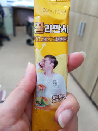 정찬우 꽐라만시 [찬우s]꿀라만시 — 5점을 준 리뷰어가 2019년 5월 올린 사용 사진